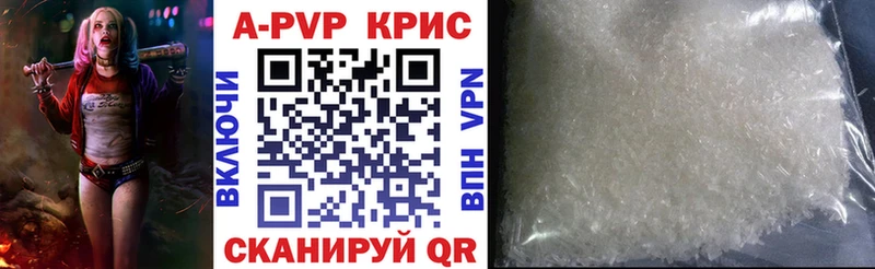 A PVP СК маркетплейс телеграм Кимовск