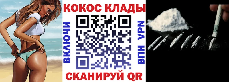 COCAIN FishScale Кимовск