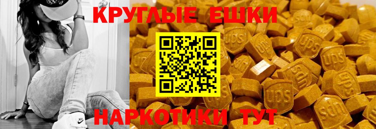 Ecstasy 300 mg  Ecstasy ешки  Вход с VPN  Кимовск 