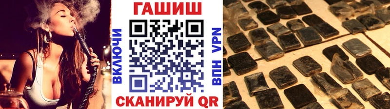 ГАШ Cannabis  OMG как войти  Кимовск  сколько стоит 