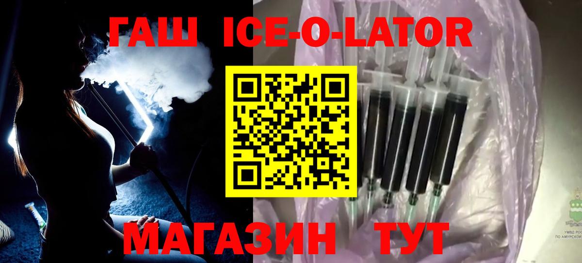 ГАШ гарик Кимовск