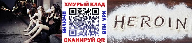 ОМГ ОМГ   Кимовск  ГЕРОИН гречка 