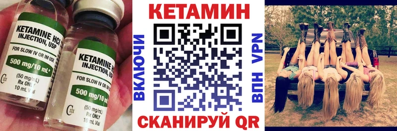 КЕТАМИН ketamine  как найти   дарк нет Telegram  Кимовск 
