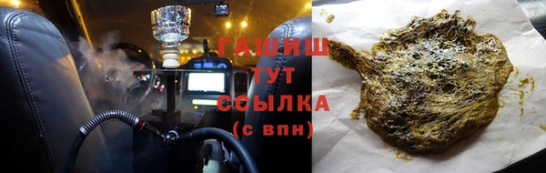 гашишное масло Алексеевка