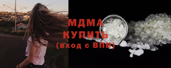 гашишное масло Алексеевка