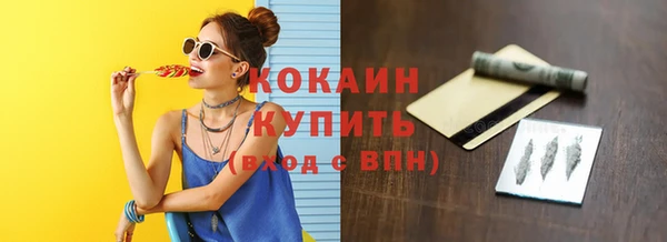 COCAINE Алзамай