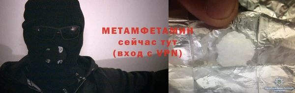 мяу мяу кристалл Карталы