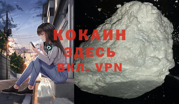 гашишное масло Алексеевка