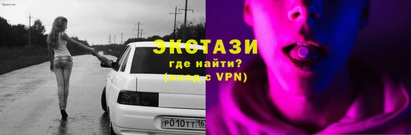 гашишное масло Алексеевка