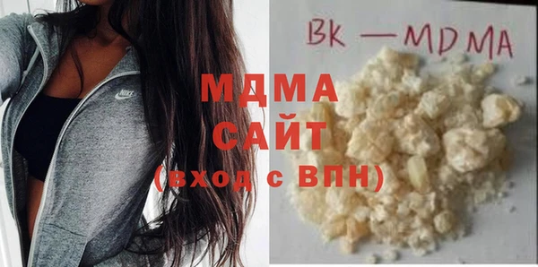 гашишное масло Алексеевка