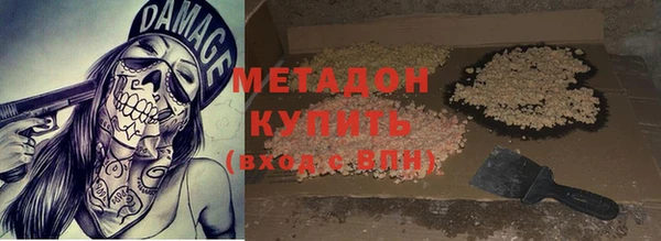 гашишное масло Алексеевка