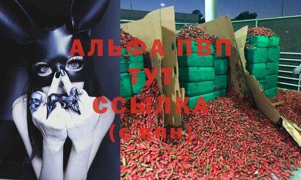 гашишное масло Алексеевка