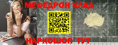 герыч Кумертау