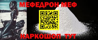 герыч Кумертау