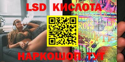 герыч Кумертау