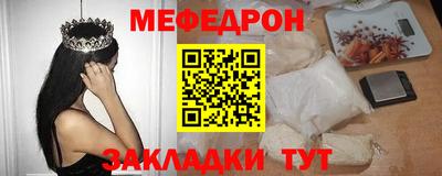 герыч Кумертау