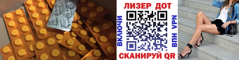 Лсд 25 экстази кислота Кимовск
