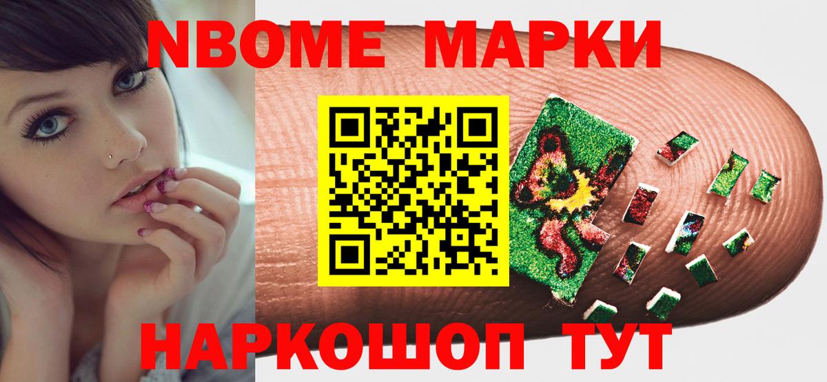 LSD-25 экстази  ЛСД экстази ecstasy  Кимовск  Вход с VPN  Лсд 25 экстази ecstasy 