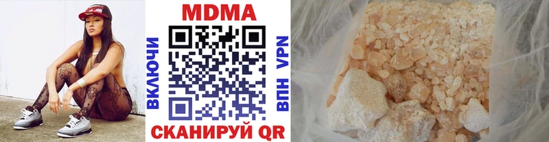 mega как зайти  Кимовск  МДМА молли 