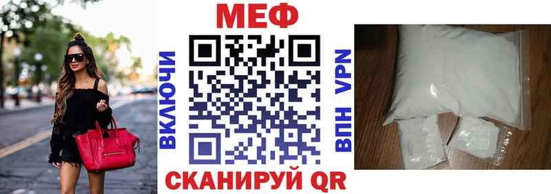Мефедрон 4 MMC  Кимовск 