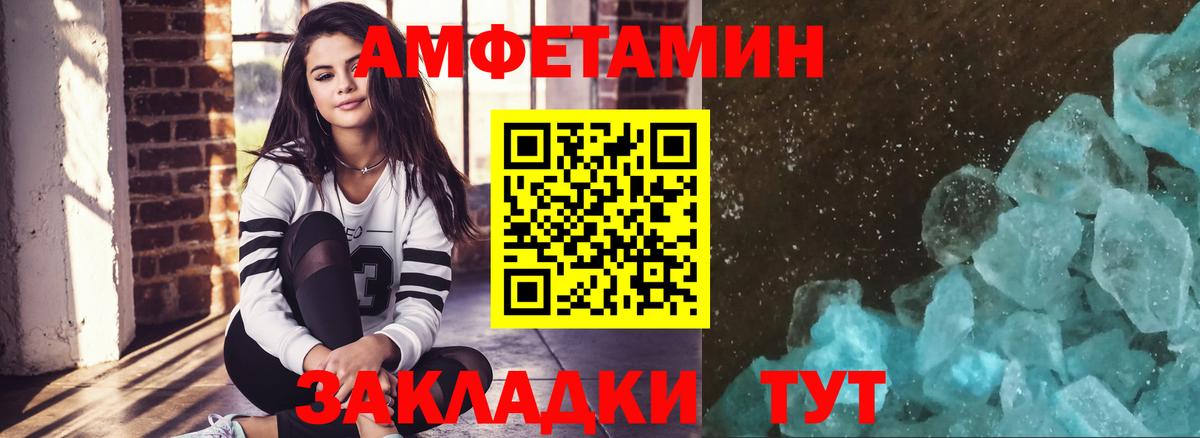 МЕТАМФЕТАМИН Methamphetamine Кимовск