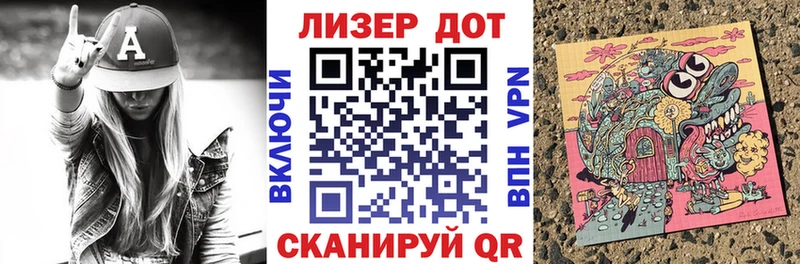 Марки NBOMe 1,5мг Кимовск