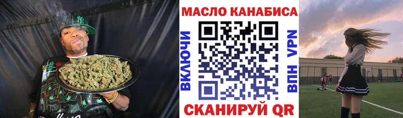 Дистиллят ТГК жижа Кимовск