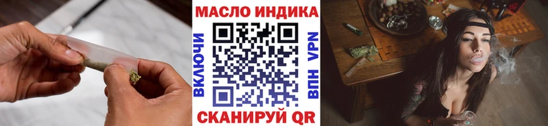 кракен ссылки  Кимовск  Дистиллят ТГК концентрат 