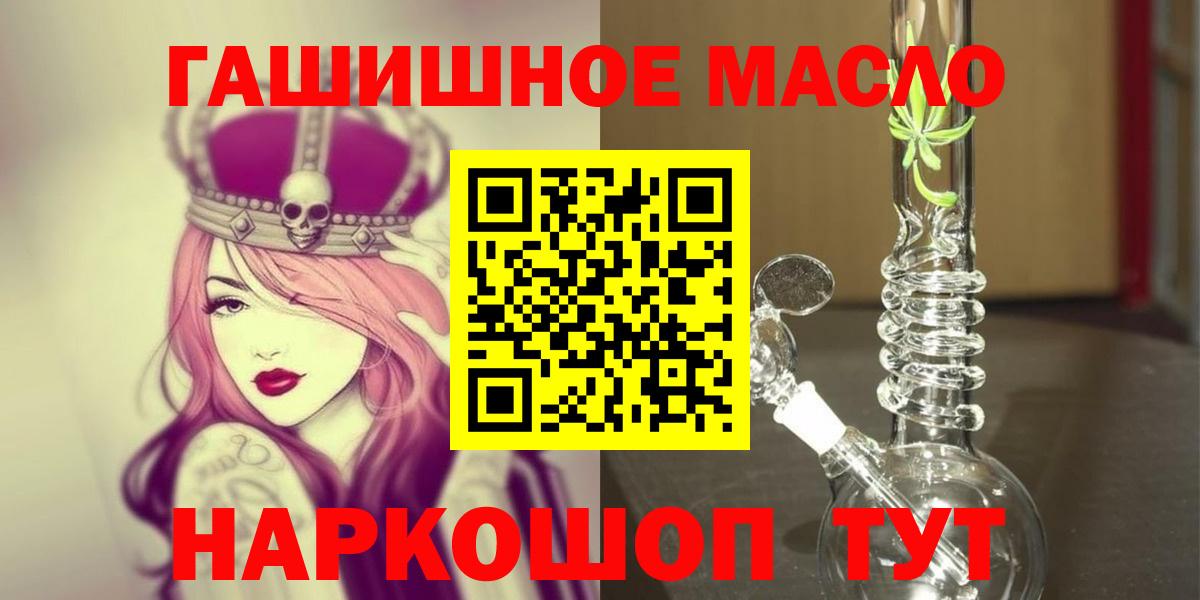 ТГК Wax Кимовск