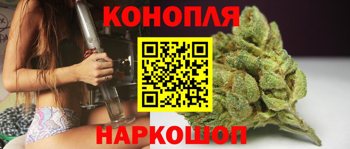Бошки Шишки индика  Бошки марихуана THC 21%  Шишки марихуана THC 21%  Марихуана SATIVA & INDICA  Вход с VPN  Кимовск 