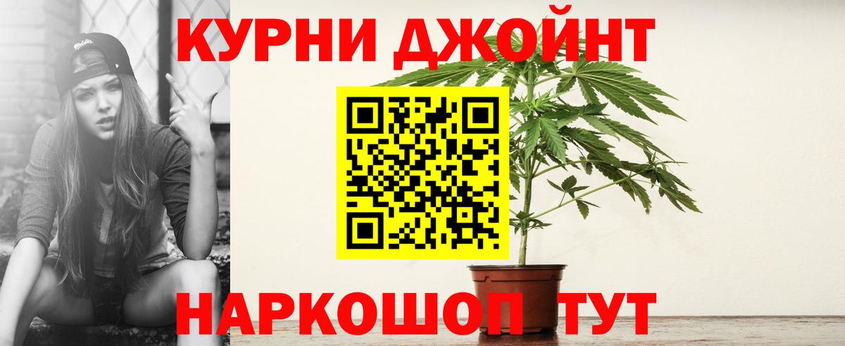 Каннабис Ganja Кимовск